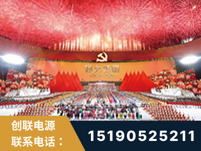 阳春-建党100周年文艺演出《伟大征程》项目