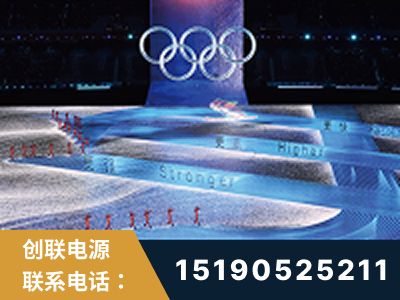 阳春-2022北京冬奥会