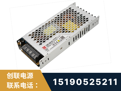 阳春-LED显示屏电源-渠道系列