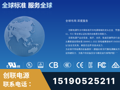 阳春-全球认证与合规能力完整